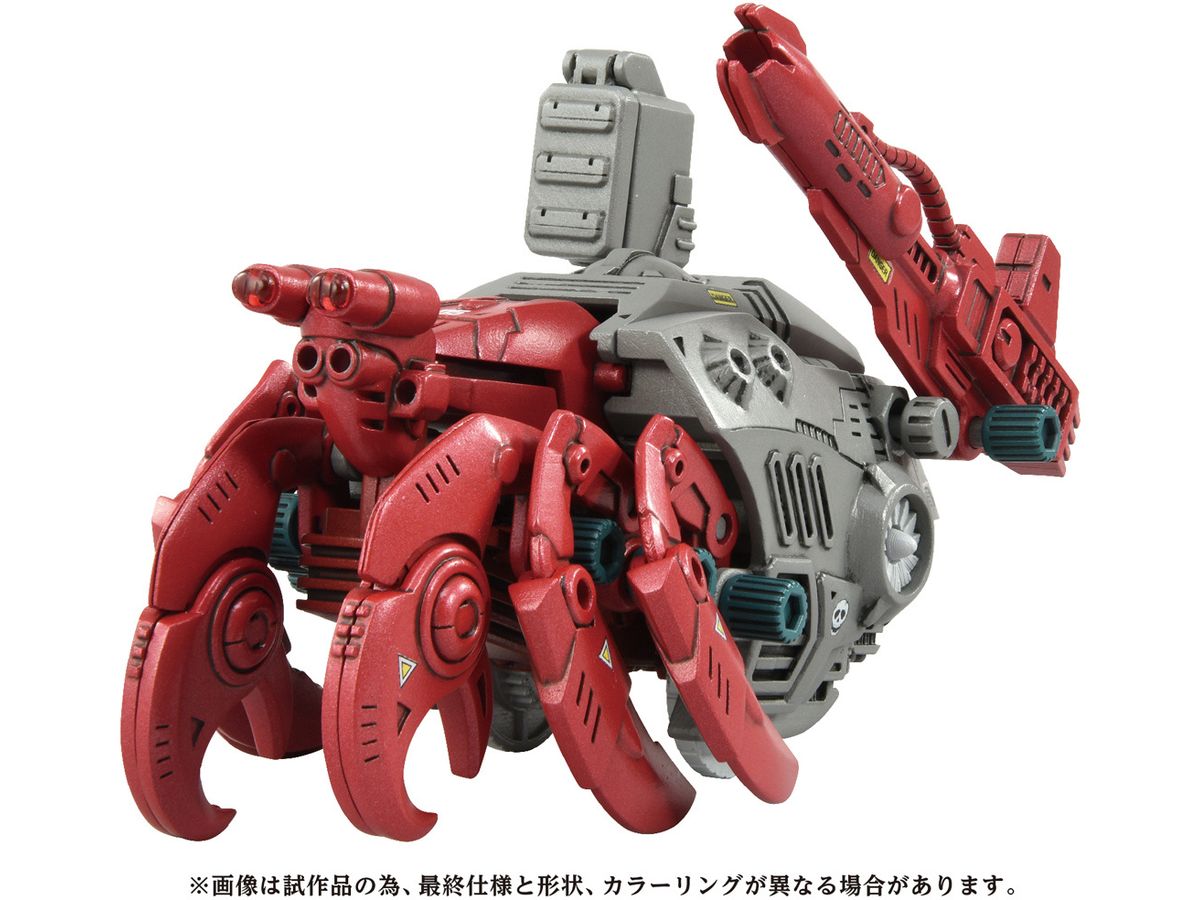 Zoids AZ-10 Sea Panther