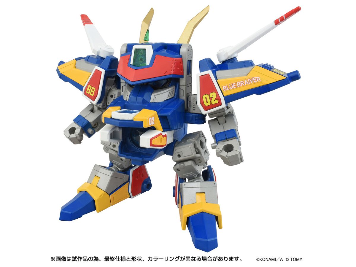 Toyr!se DMB-02 Blue Braver