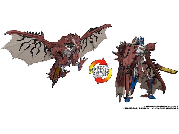 Transformers Liolaeus Prime (Monster Hunter x Transformers)
