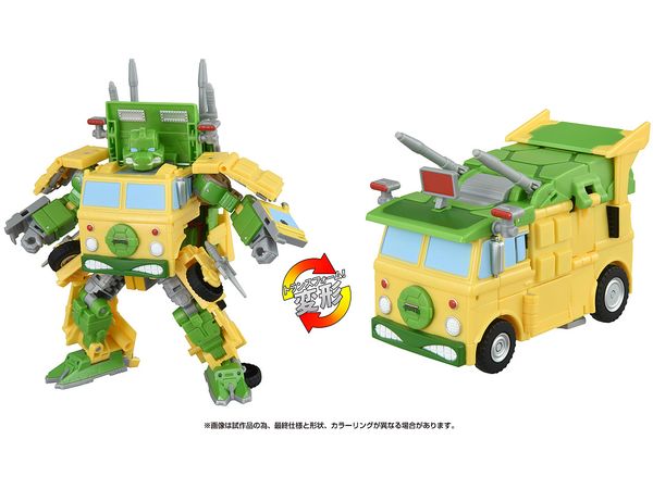 Transformers Ninja Turtles Party Wallop