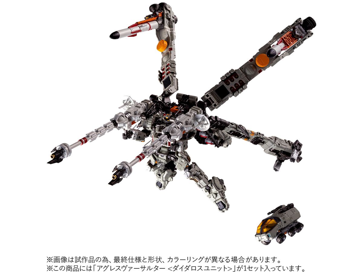 Diaclone Agres Versaulter Daedalus Unit
