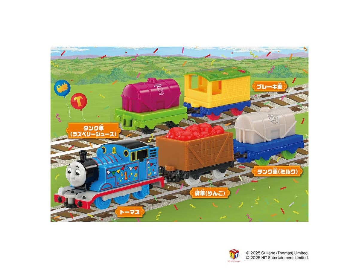 Thomas Tomica Thomas and Freight Cars Lively Party Set