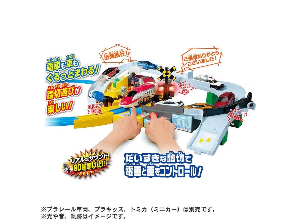 Let's Play with Tomica! Round and Round Clanging Railroad Crossing