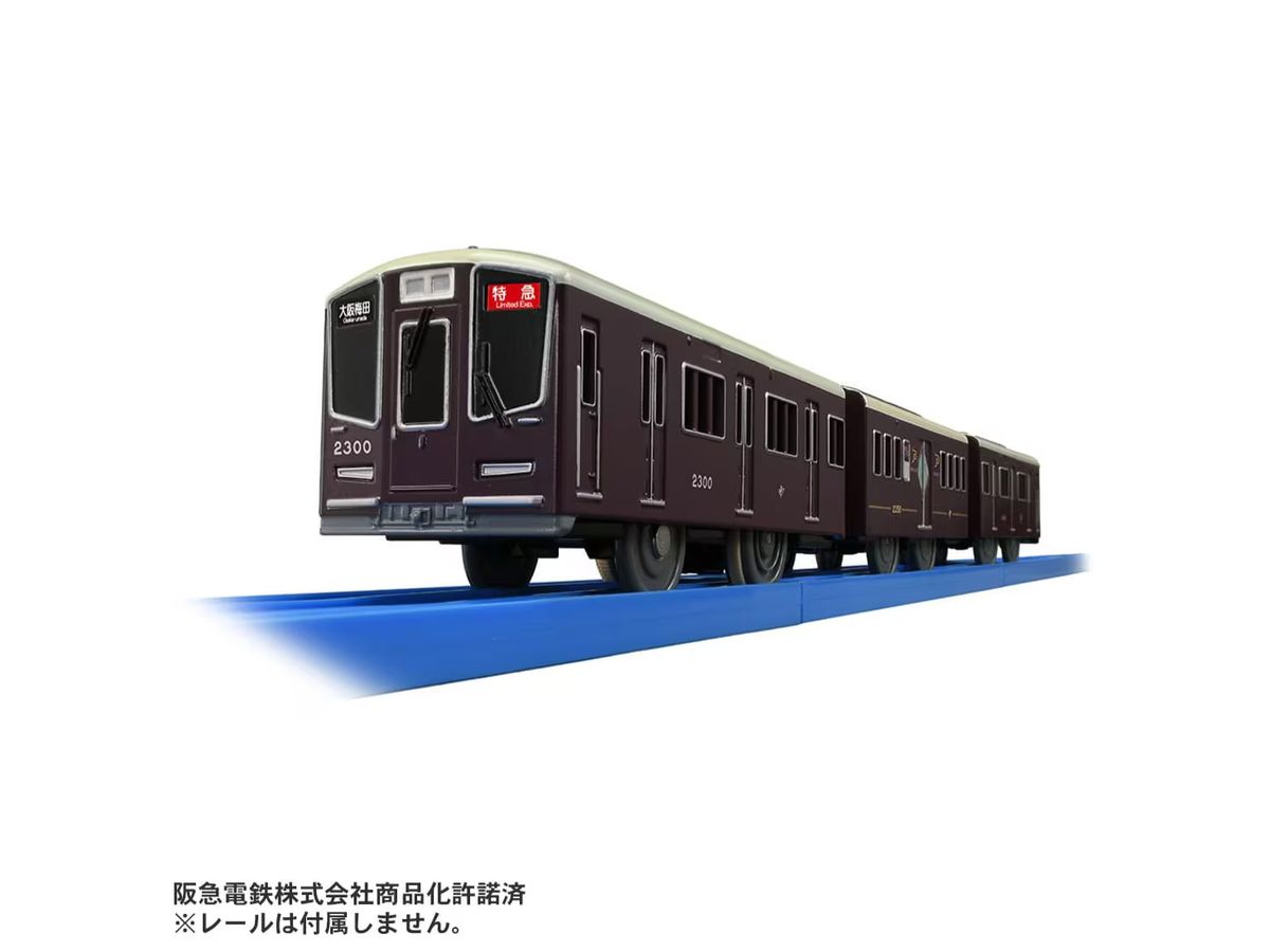 Plarail S-47 Hankyu Railway 2300 Series PRiVACE PRIVACE
