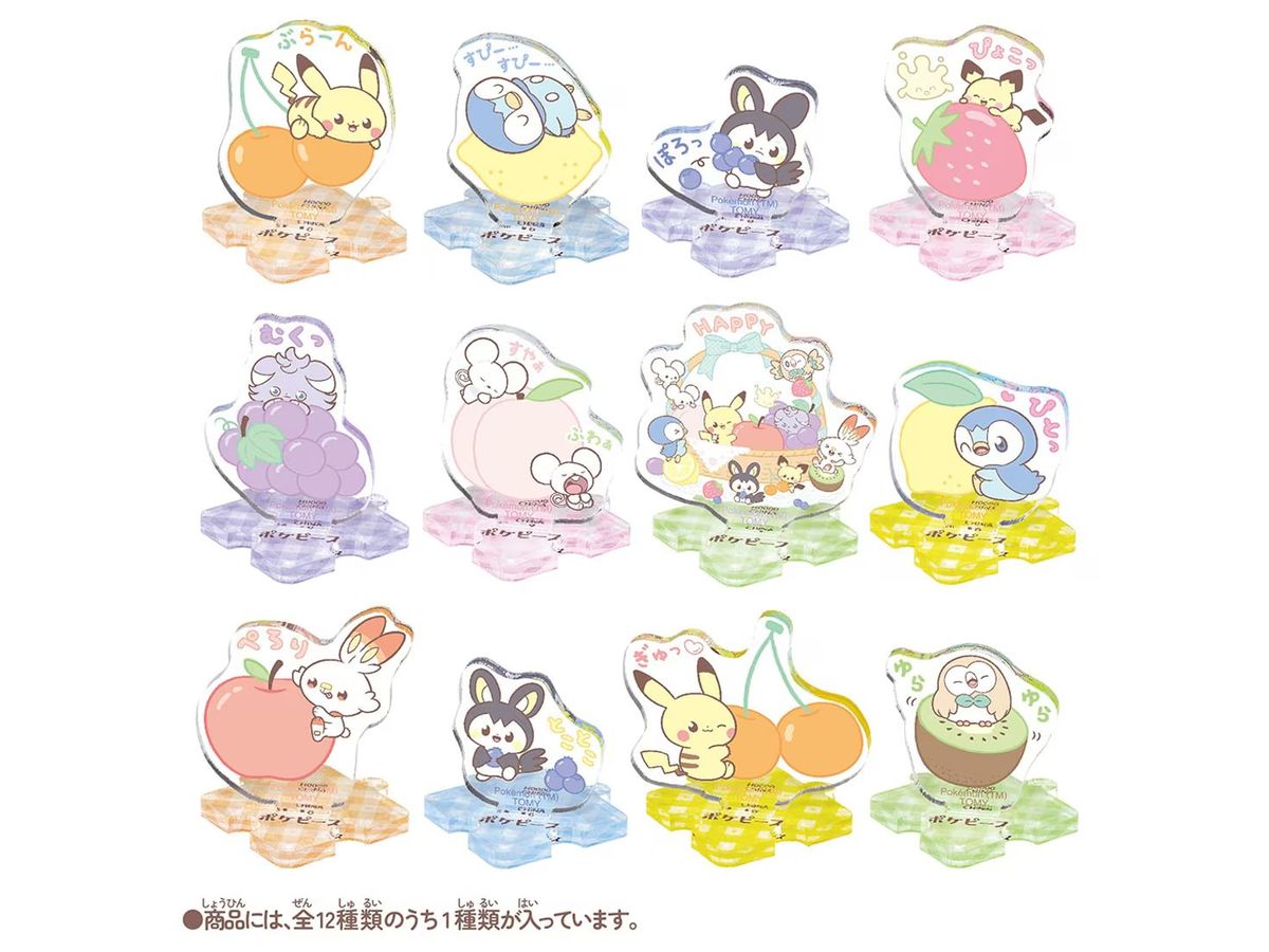 Pokemon PokePeace Chokon-to Tsunagaru Acrylic Stand -Colorful Fruits-: 1Box (12pcs)