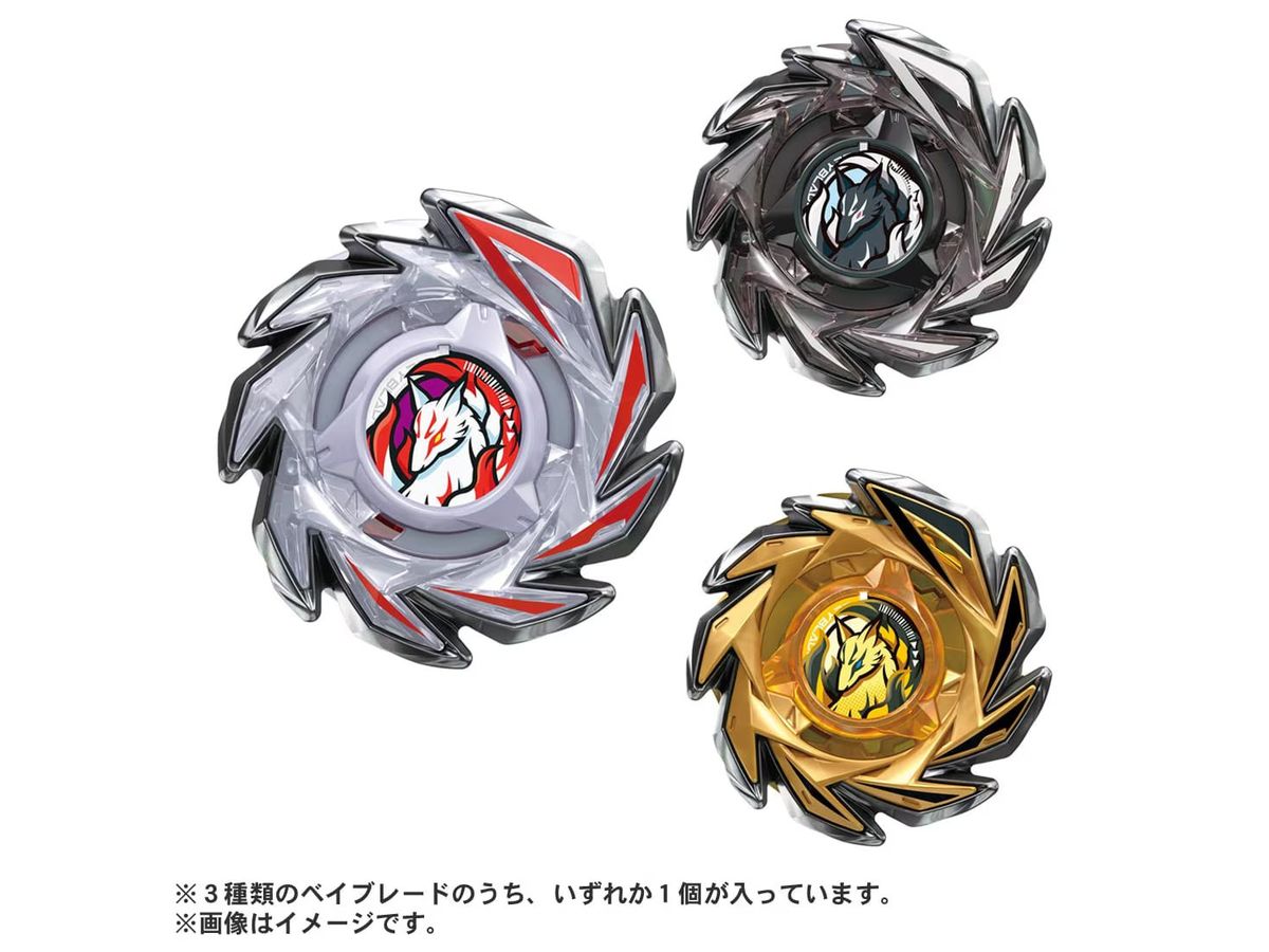 BEYBLADE X CX-06 Random Booster Fox Brush Select