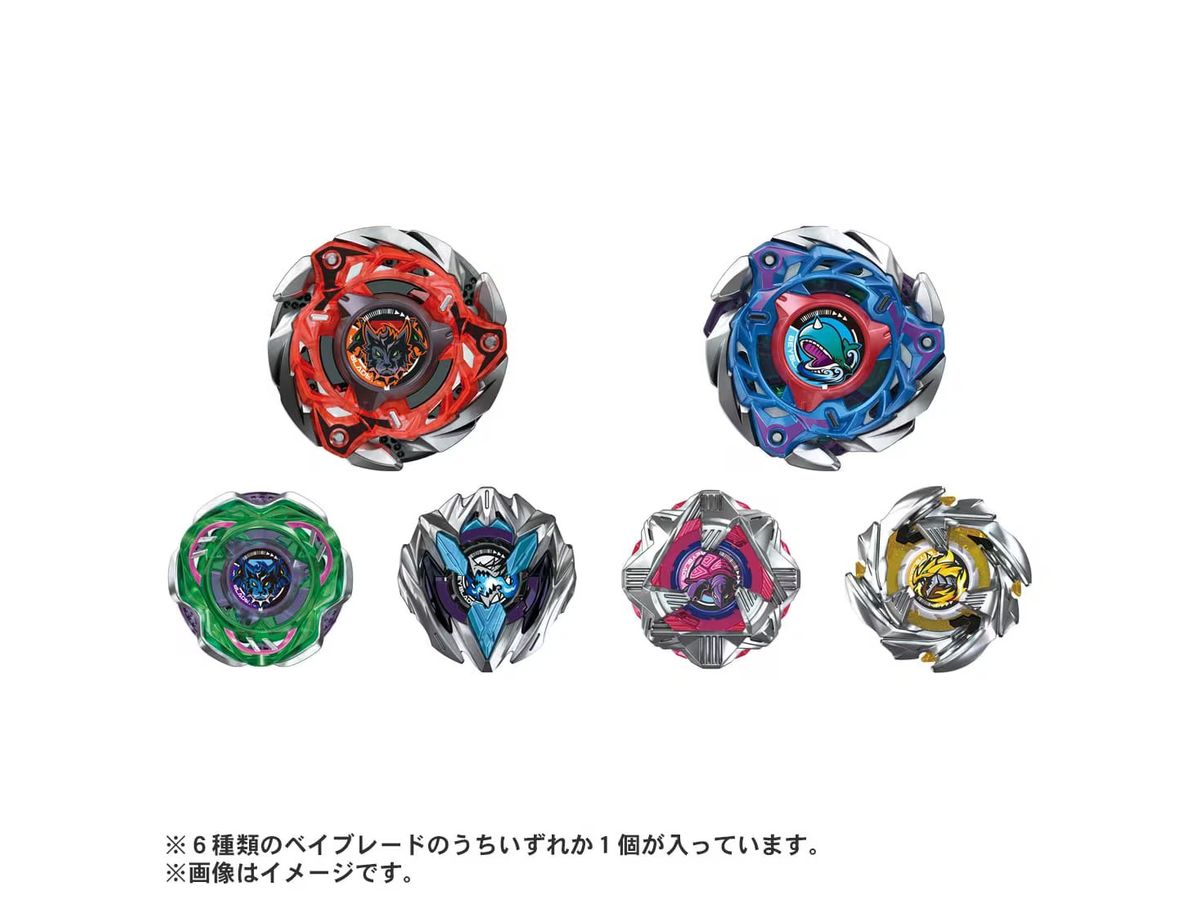 BEYBLADE X CX-08 Random Booster Vol.7