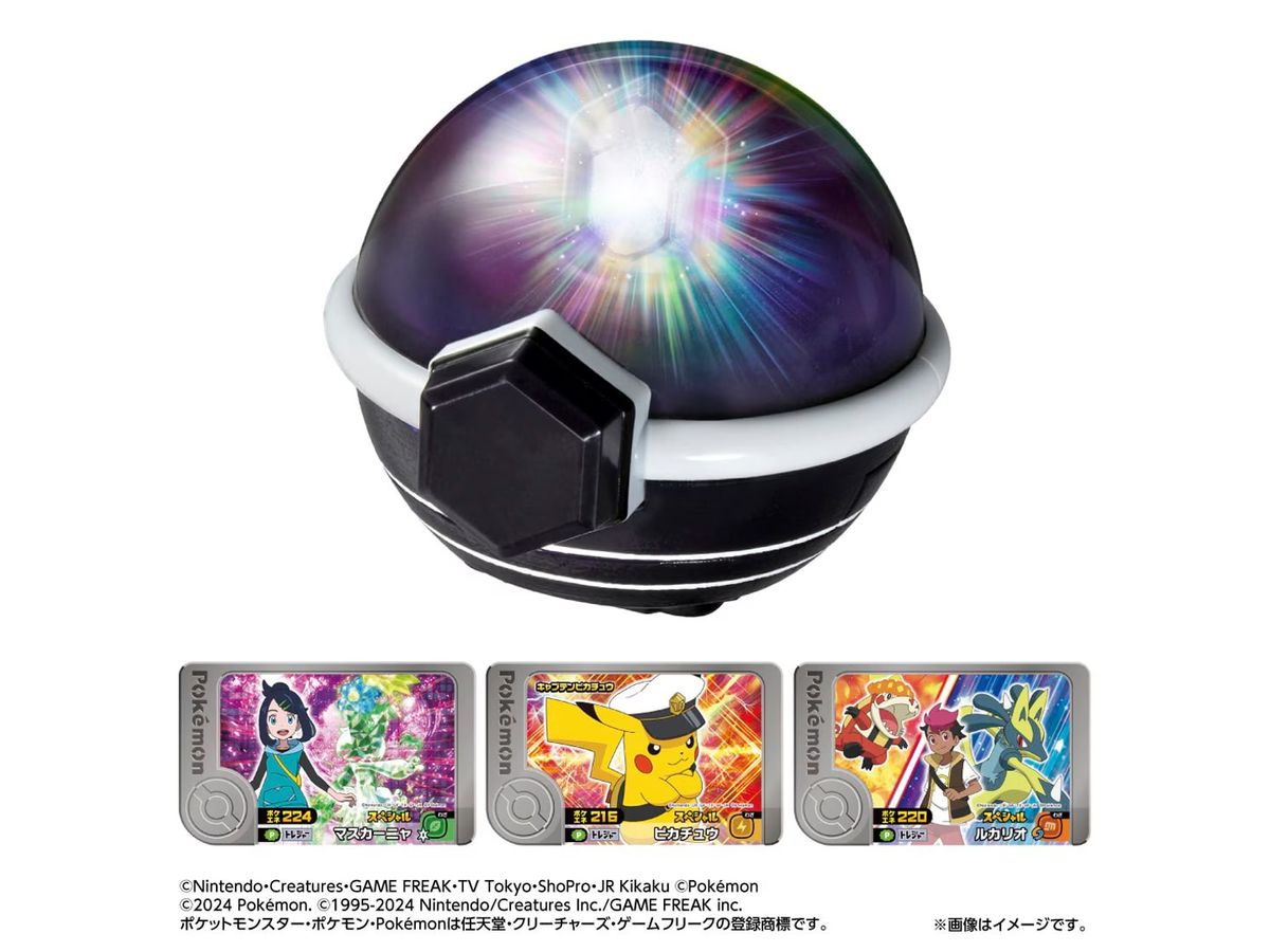 Super Link! Pokemon Terastar Orb RV (Rising Volteckers)