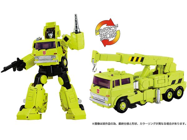 Transformers MPG MPG-18 Road Hauler
