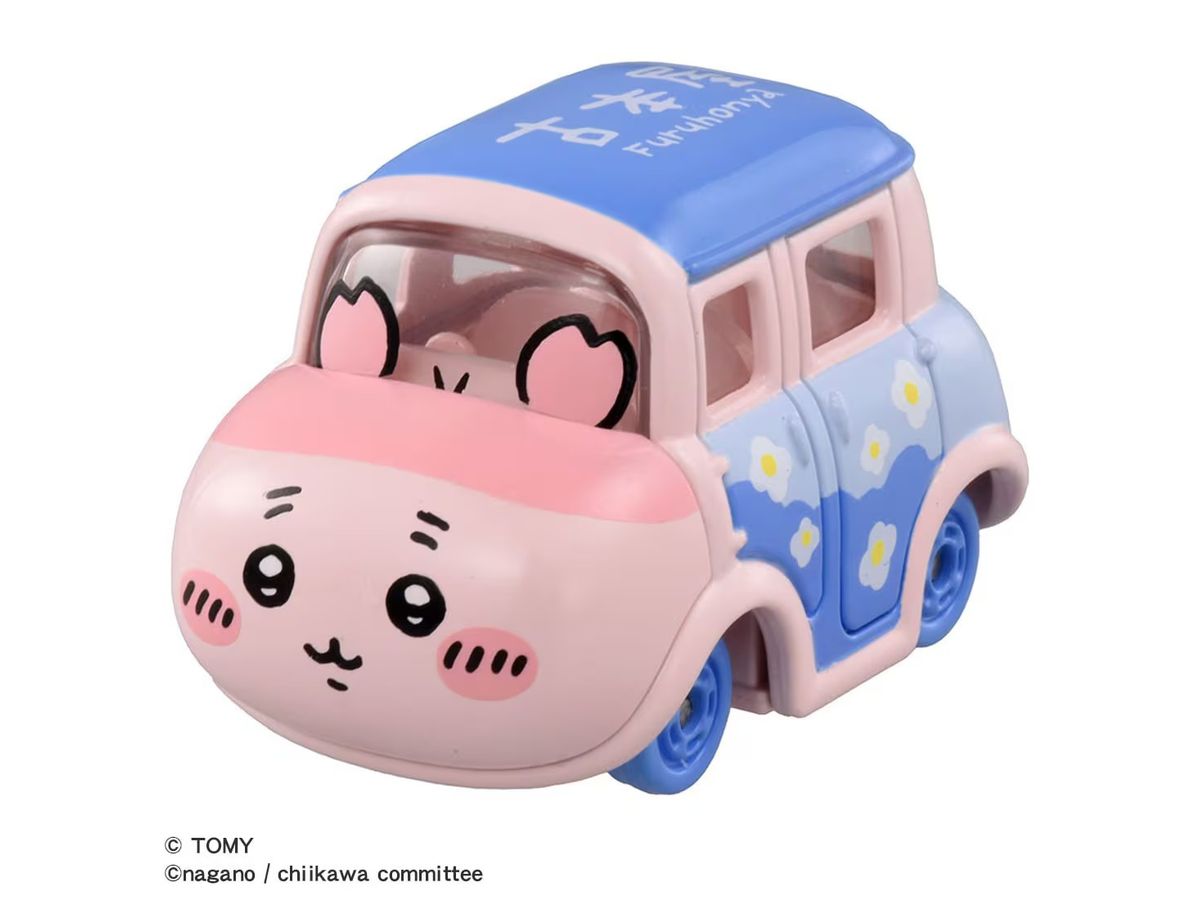 Dream Tomica Chiikawa Secondhand Bookstore