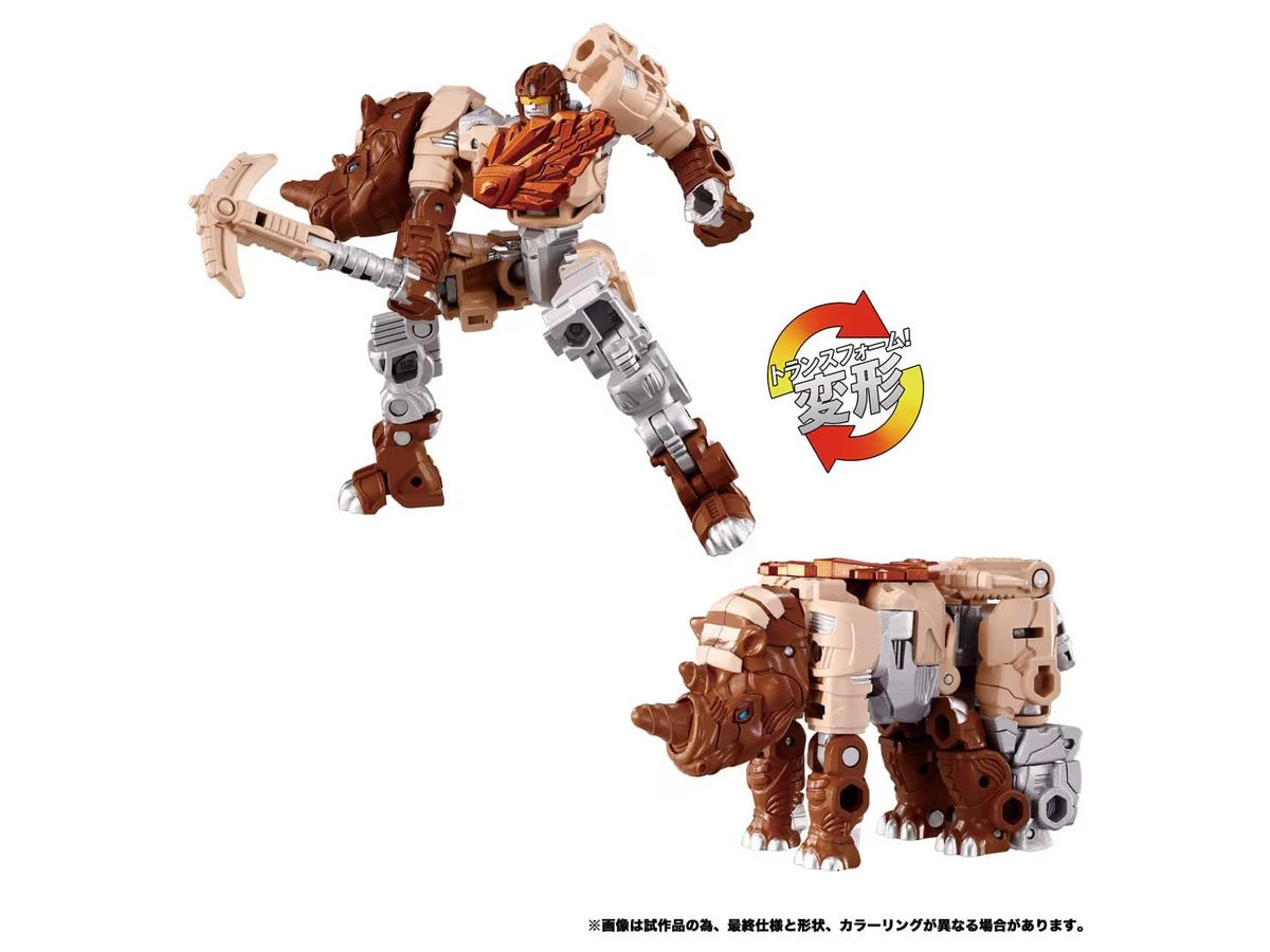 WKB-07 Energy Beast Drillnohorn