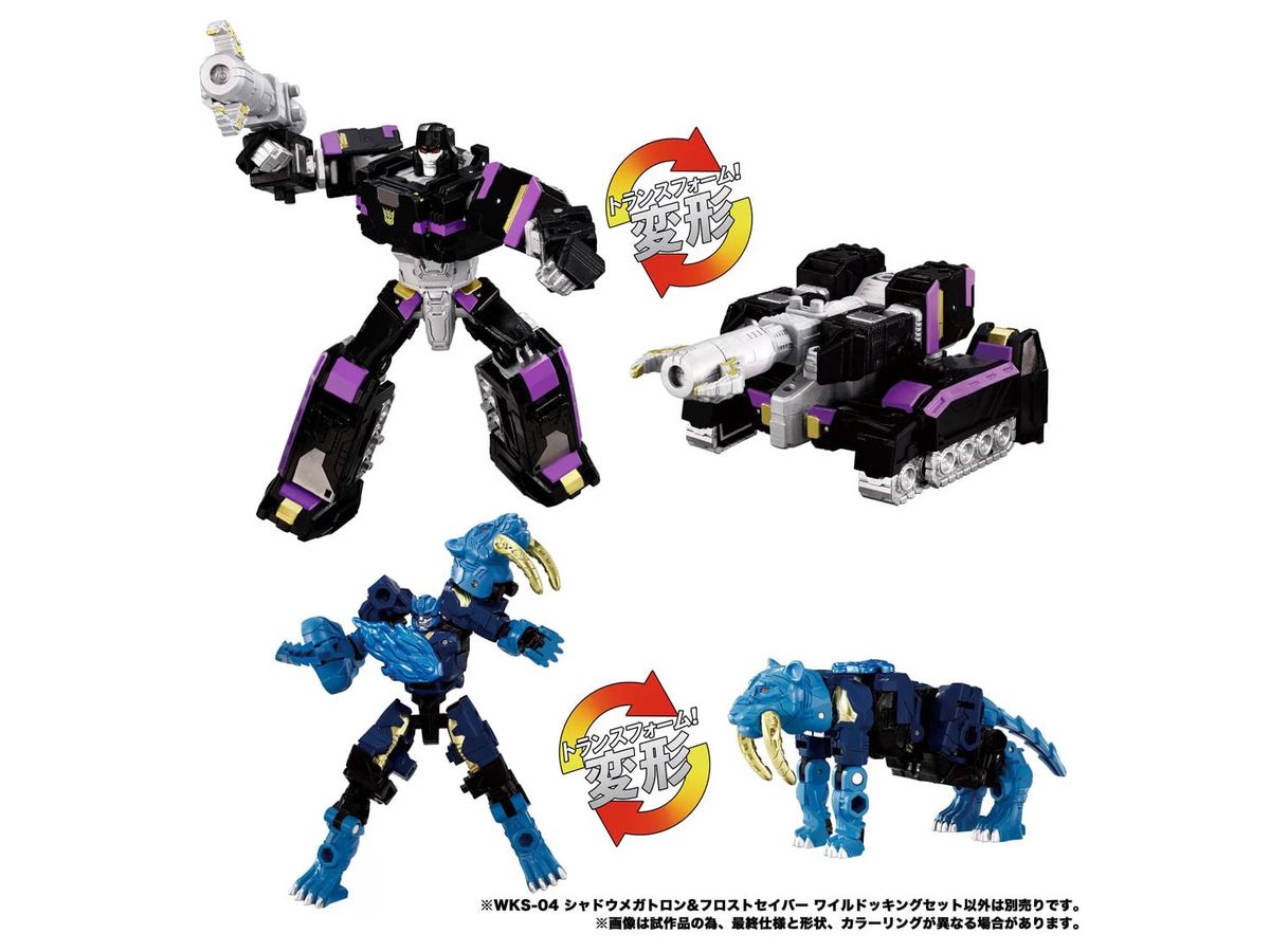 WKS-04 Shadow Megatron & Frost Saber Wild Docking Set