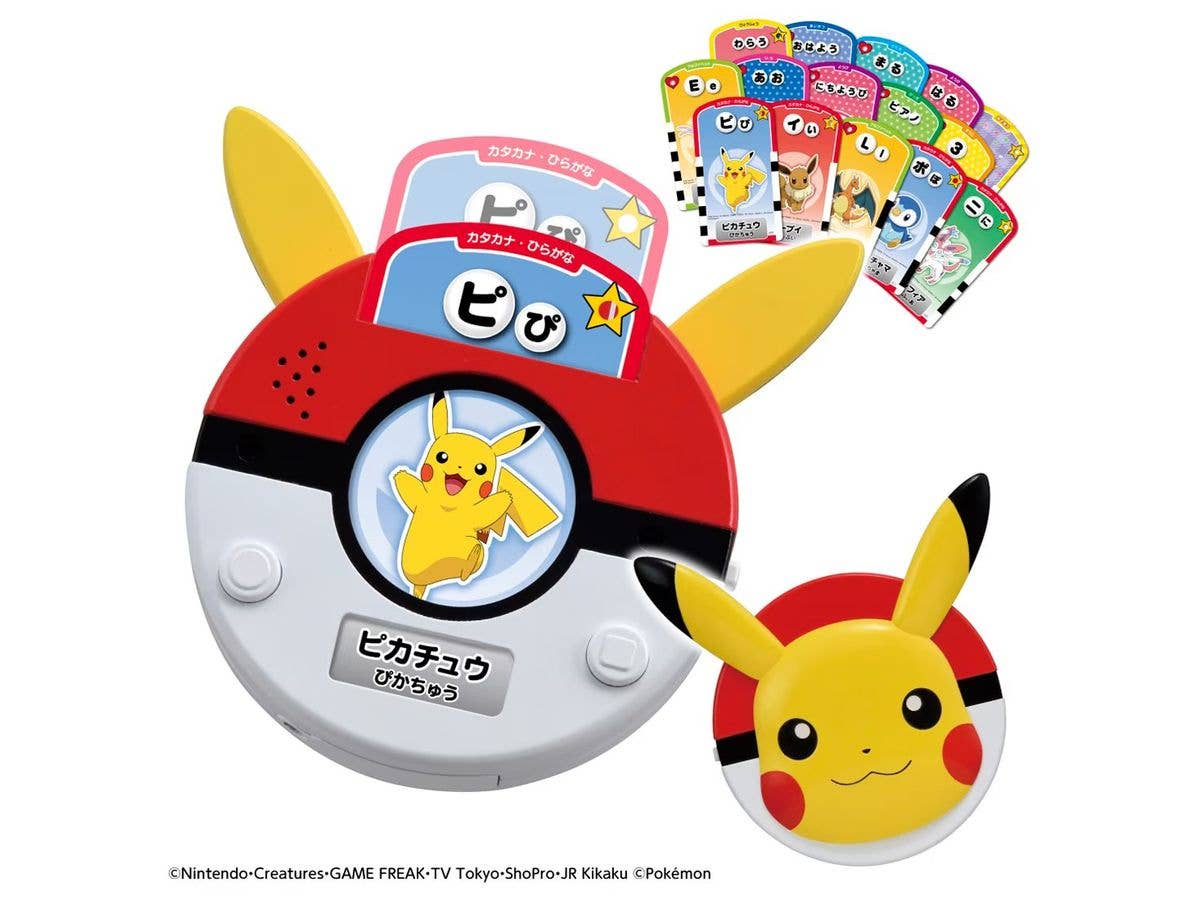 With Pikachu! Talking Word Scanner