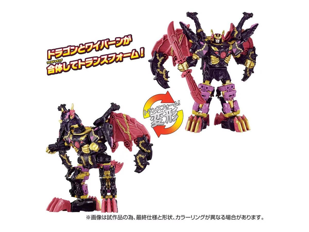 Transformers Wild King WKEX-01 World Dragunus