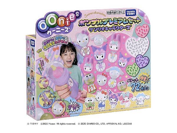 Oonies Pomple Premium Set Sanrio Characters