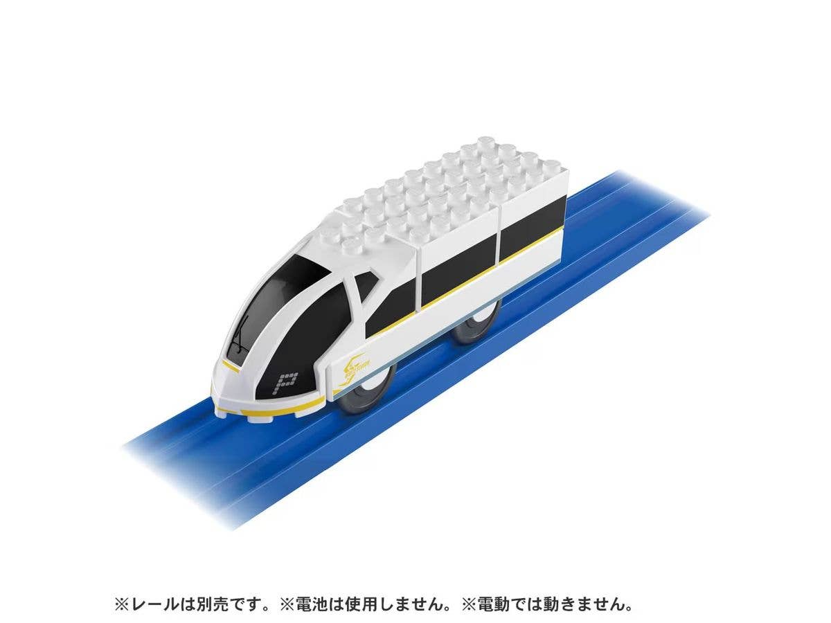 Tomica Plarail Block White Stream