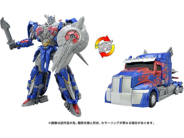 Transformers Studio Series TS-03 Optimus Prime