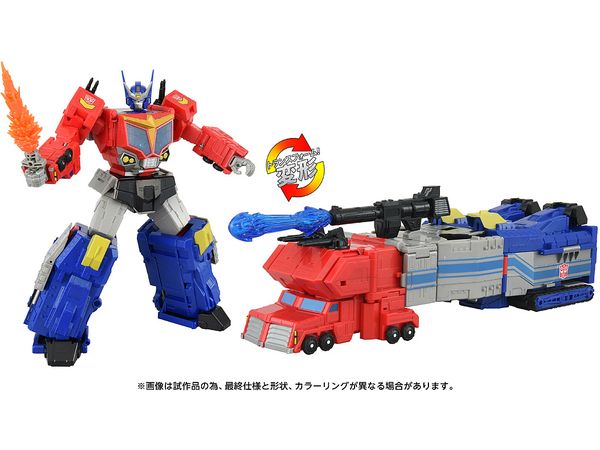 Transformers Age Of The Primes AOTP-10 Star Optimus Prime