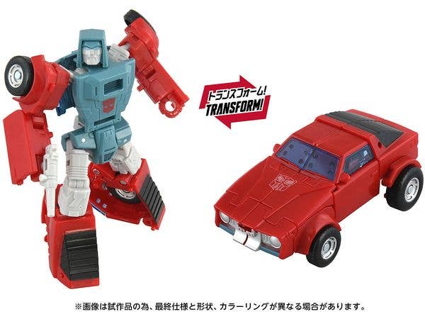 Transformers Studio Series TS-15 Windcharger