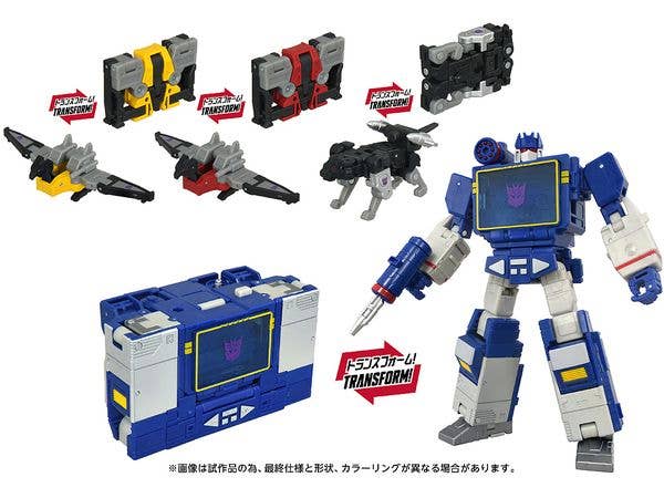 Transformers Studio Series TS-18 Soundwave Set