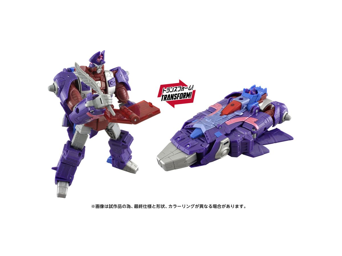 AOTP-20 Alpha Trion