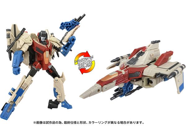 Transformers Studio Series TS-10 Starscream