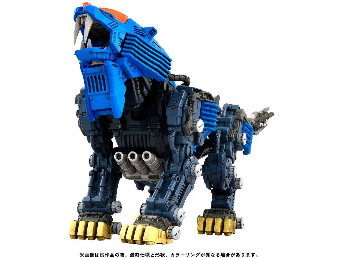 Realize Model Zoids RMZ-013 Shield Liger Bang Special