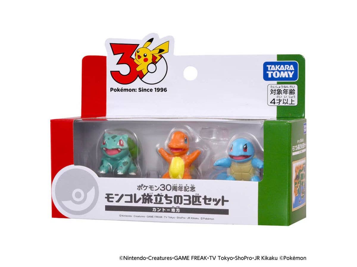 Pokemon 30th Anniversary Moncolle Journey Set of 3 Kanto Region