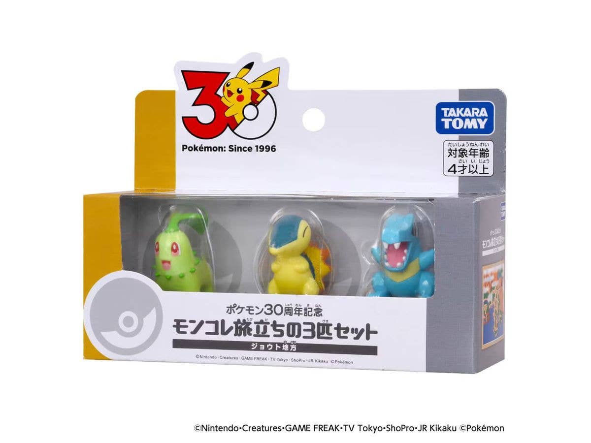 Pokemon 30th Anniversary Moncolle Journey Set of 3 Johto Region