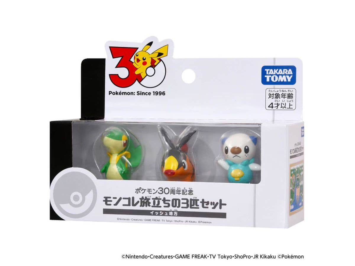Pokemon 30th Anniversary Moncolle Journey Set of 3 Unova Region