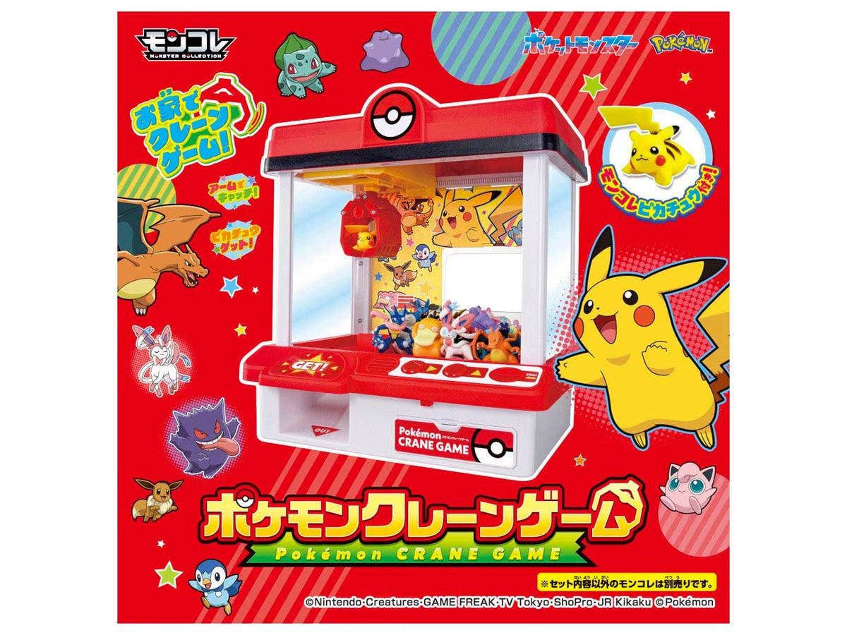 Pokemon Crane Game