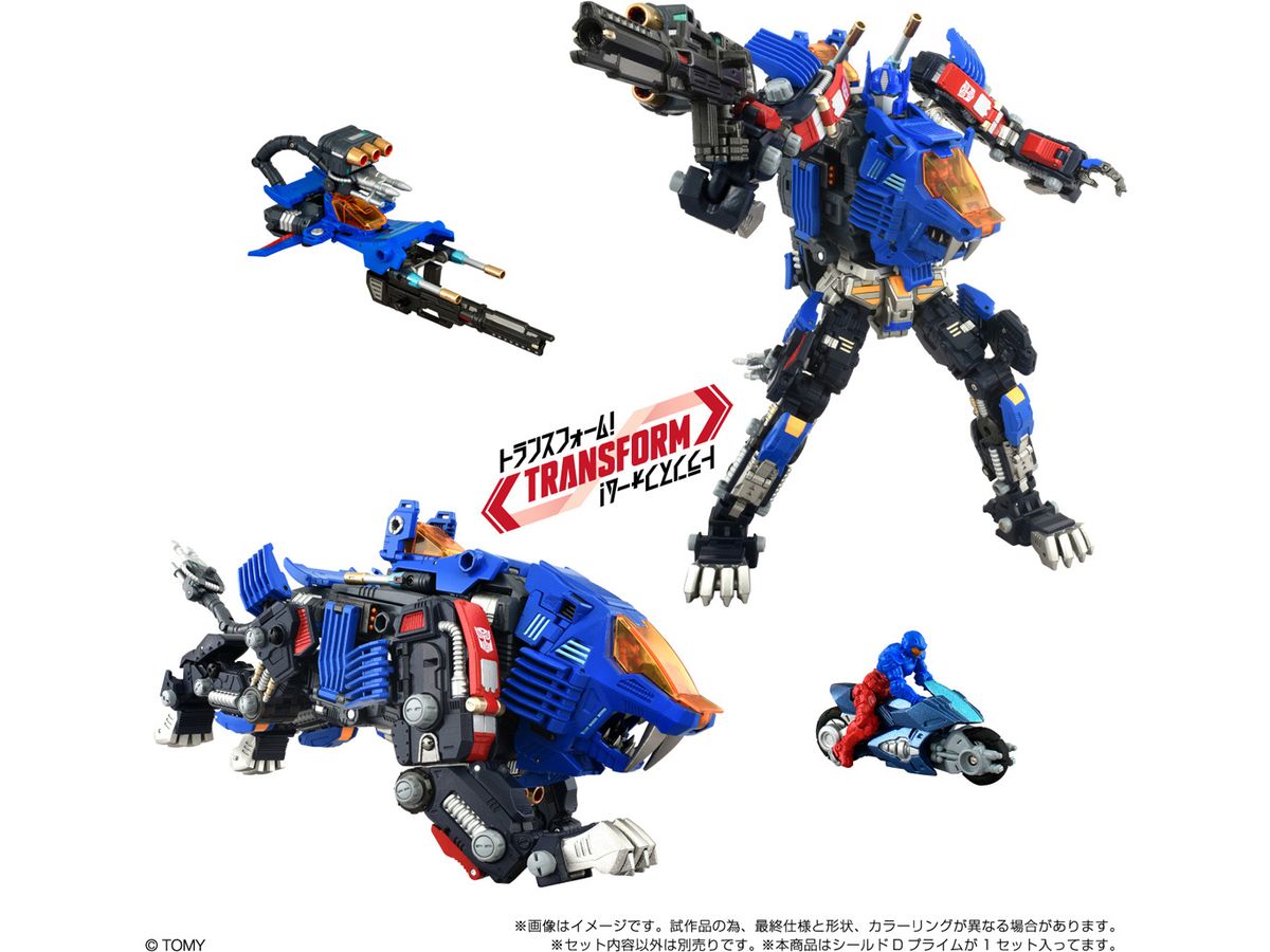 Shield-D-Prime