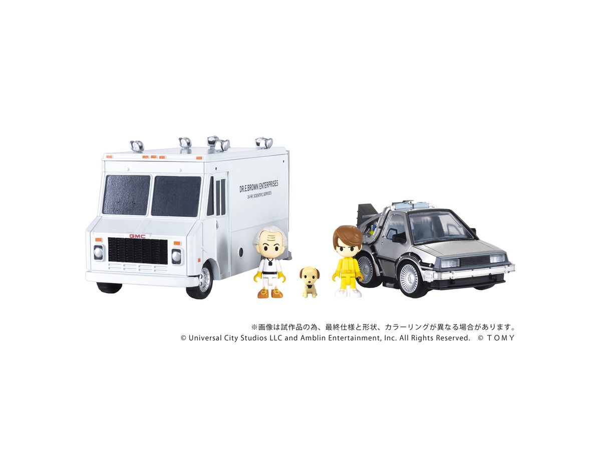 QV-04 Back To The Future Time Machine (Part 1) DX Set
