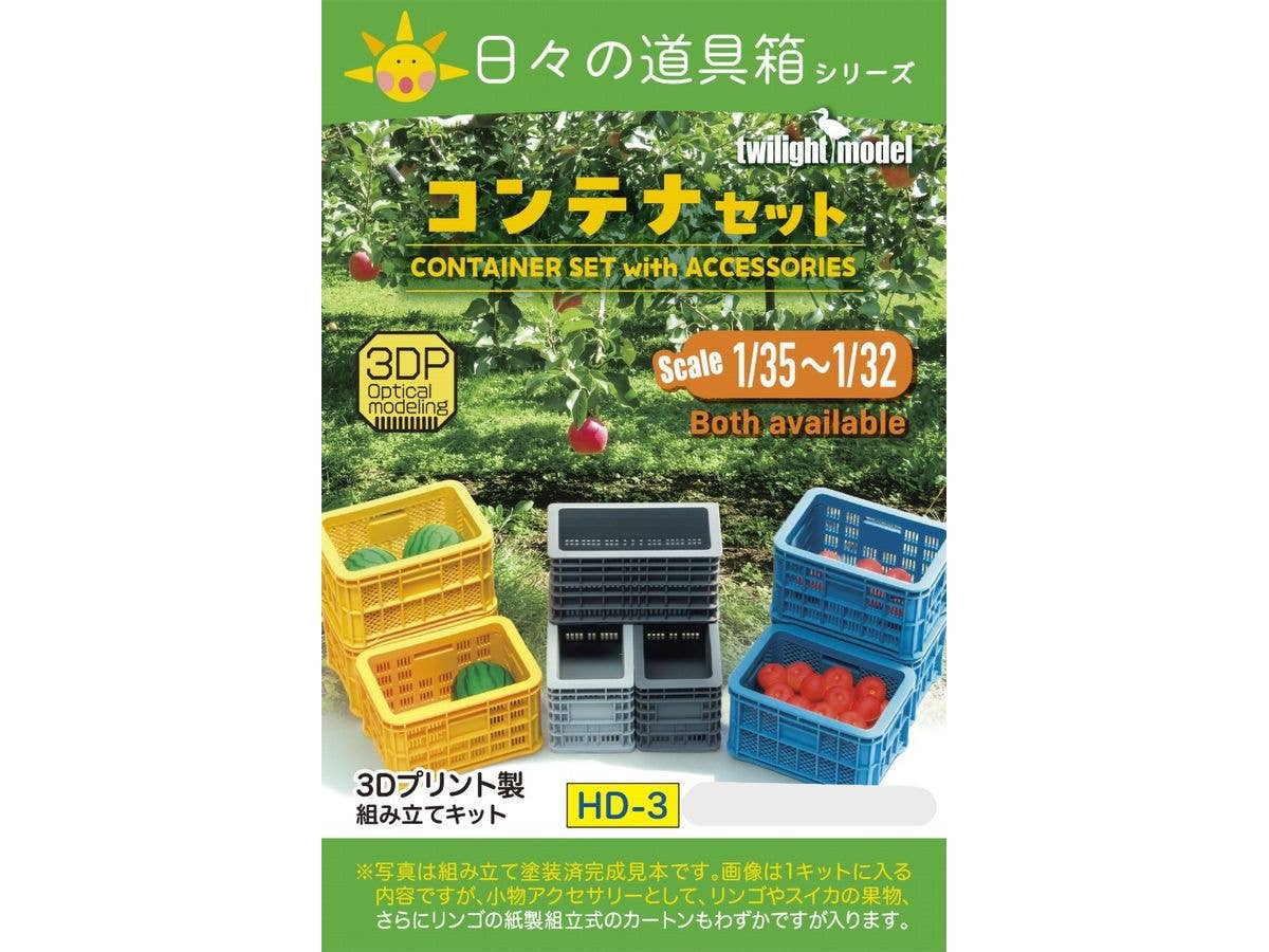 1/35-1/32 Container Set