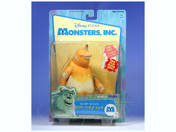 Scarer Figure George