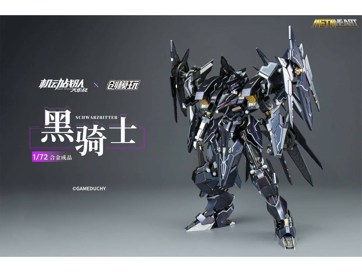 TRON MODEL x Iron Saga METALHEART Series Schwarzritter Alloy Movable Figure