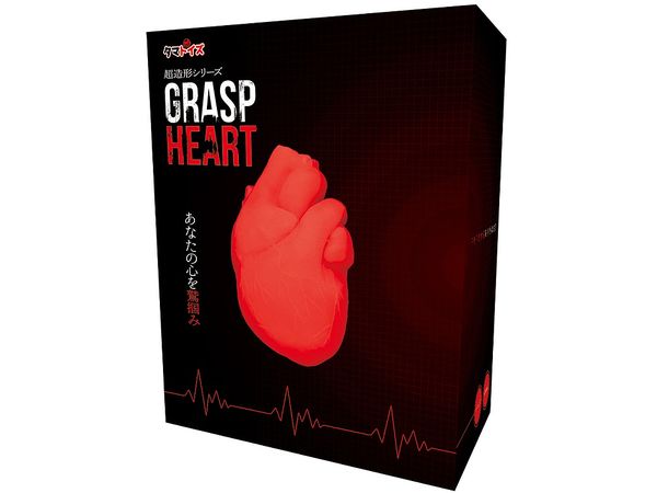 Grasp Heart