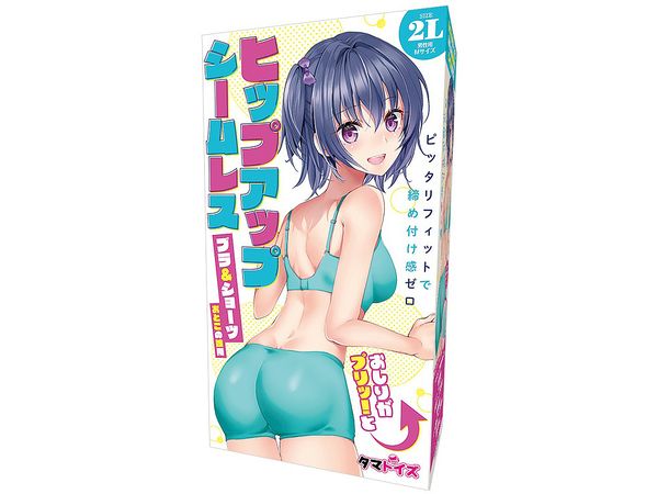 Hip-Up Seamless Bra & Shorts For Otokonoko