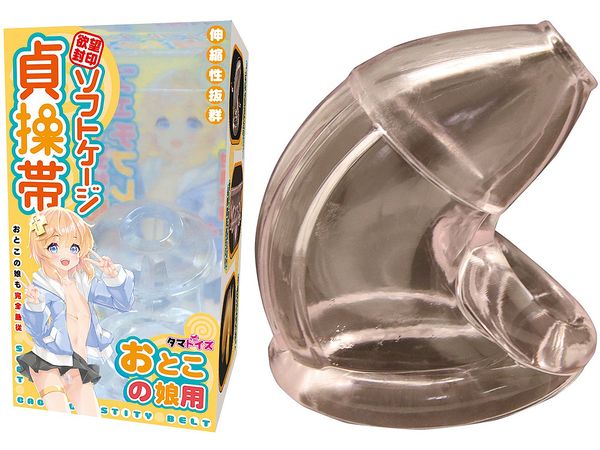 For Soft Cage Chastity Band Otokonoko