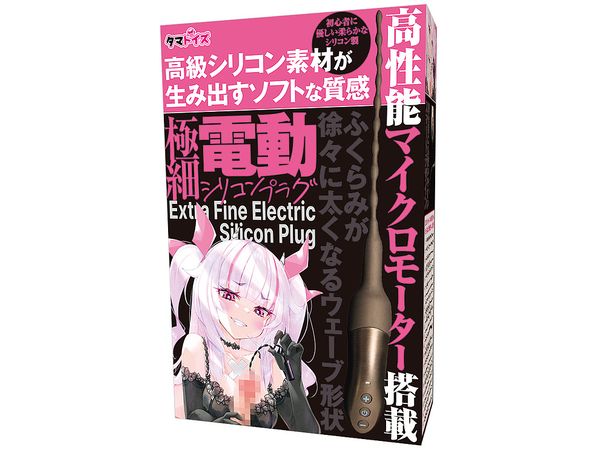 Extra Fine Electric Silicon Plug