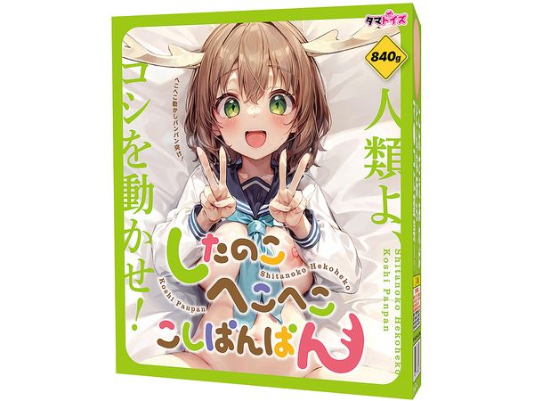 Shitanoko Hekoheko Koshi Panpan
