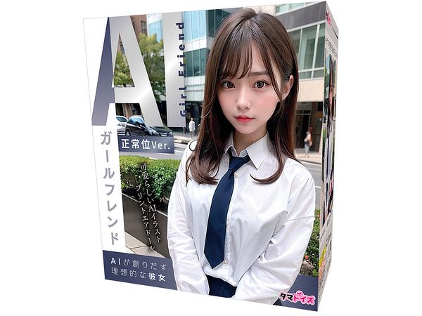 AI Girlfriend Missionary Position Ver.