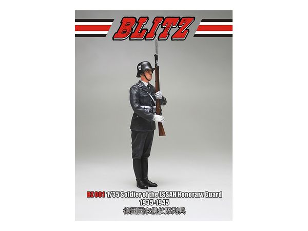 Honorary Guard 1935-1945
