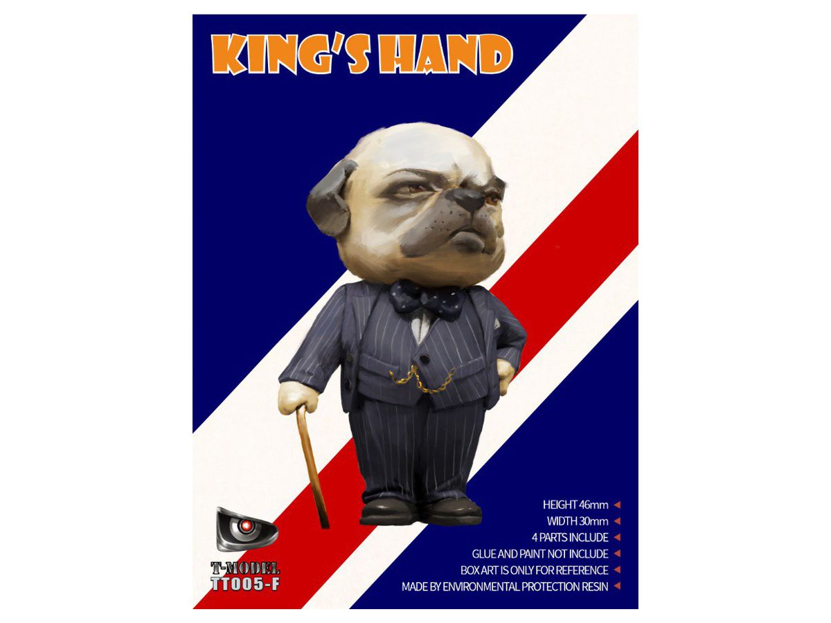 Cute Hero Series: King's Hand (Cane)
