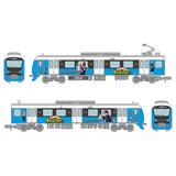 The Trains Collection Shizuoka Railway A3000 My Hero Academia Shoto ...