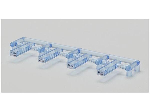 Train Mark (Kiha 82 Series / Lettering / C)