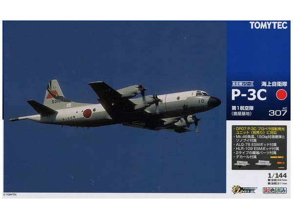 1/144 TOMYTEC AC307 P-3C 海上自衛隊第1航空隊第（鹿屋基地）技