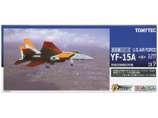 USAF YF-15A First Developmental Prototype | HLJ.com