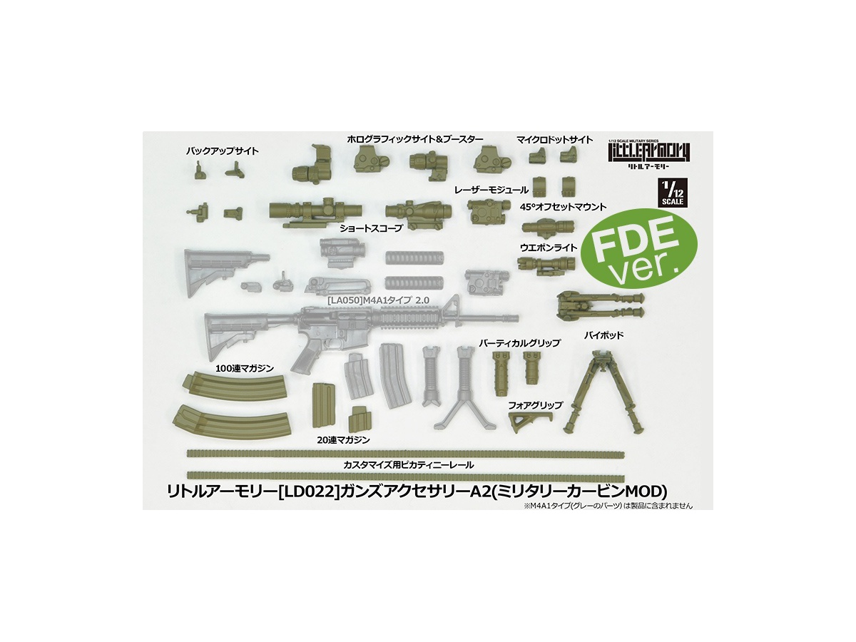 Little Armory LD022 Gun Accessories A2