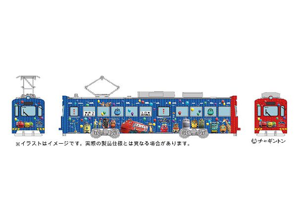 Train Collection Hankai Tramway Model 501 No. 505 (Chuggington Wrapping Train)